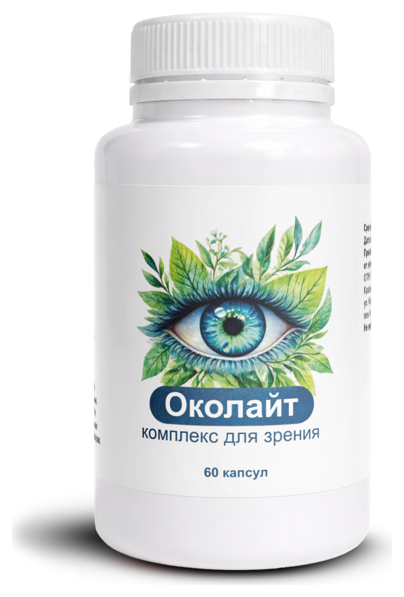Околайт